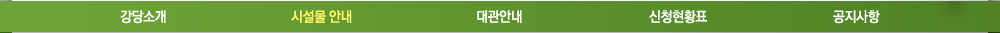서브 네비게이션